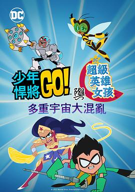 女孩警察妹妹